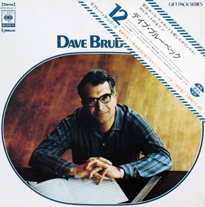 Dave Brubeck, Box set , Gift pack series  - Box Set 